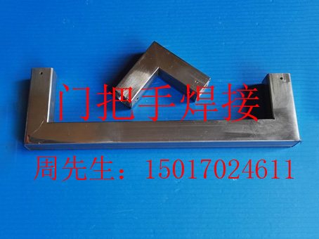 謝崗激光焊接加工在電焊焊接全過程中注意什么？