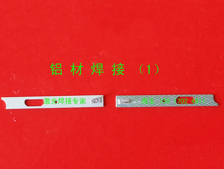 惠州鋁材焊接加工焊前準(zhǔn)備哪些工作？