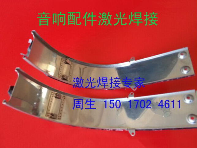 如何防止激光焊接加工熱裂紋發(fā)生？